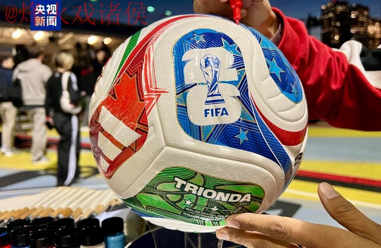 2026世界杯投注正规平台官网入口地址