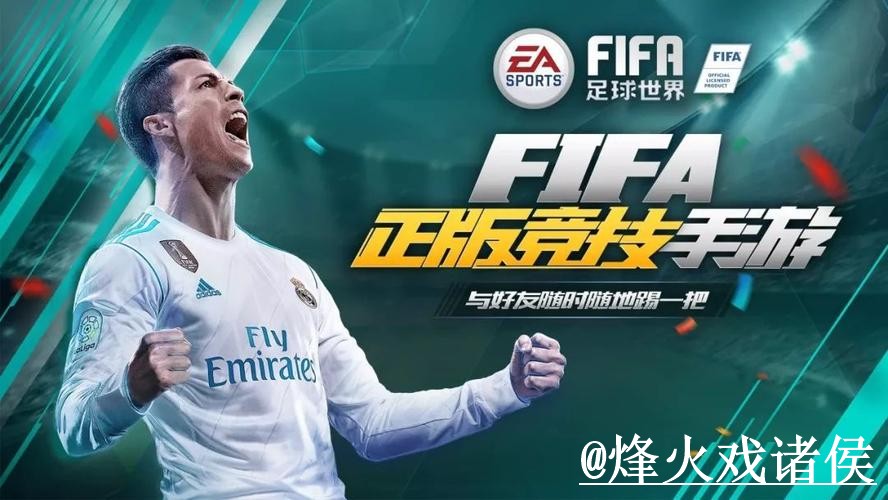 2026世界杯苹果版打不开怎么办？官网入口和安装问题整理