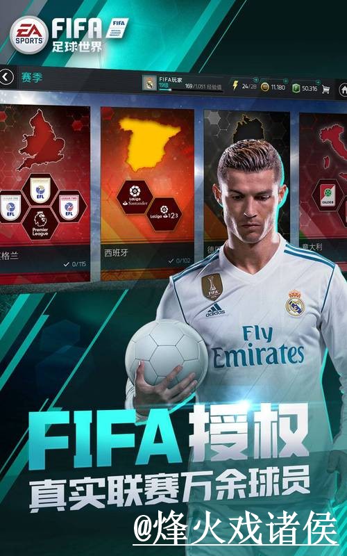 美加墨世界杯外围APP避坑说明，网页版区别和最新地址要注意