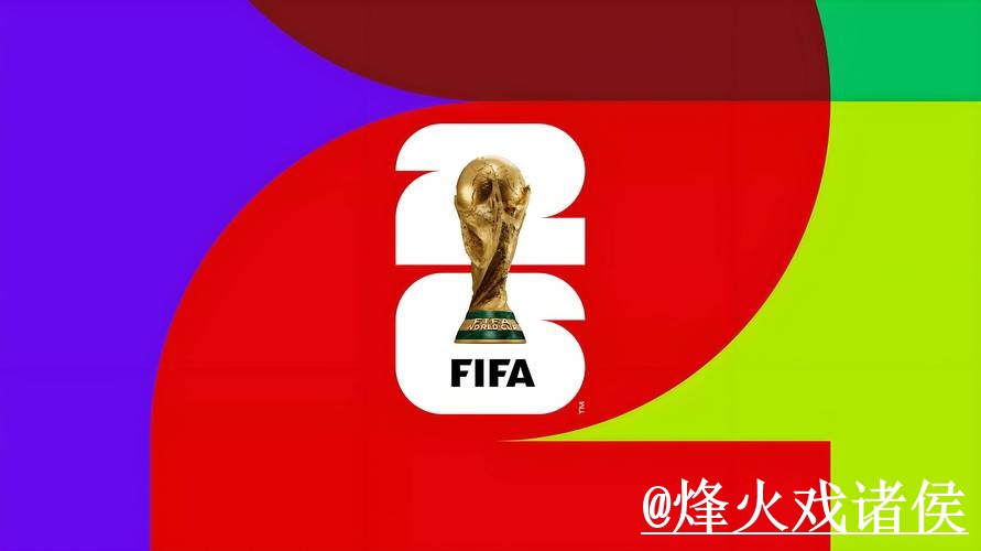 2026世界杯官方网站玩法解析,手机端进入和登录问题怎么看 2026世界杯官方网站玩法解析,手机端进入和登录问题怎么看