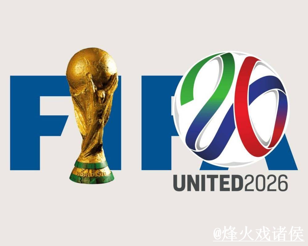 世界杯外围网站新手指南，网页版区别和盘口查看整理