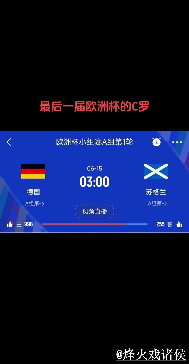 2026世界杯比分买球地址整理，平台稳定性和备用网址说明