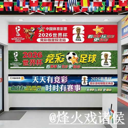 美加墨世界杯盘口平台怎么找?赛前变化和赔率区别说明 美加墨世界杯盘口平台怎么找?赛前变化和赔率区别说明